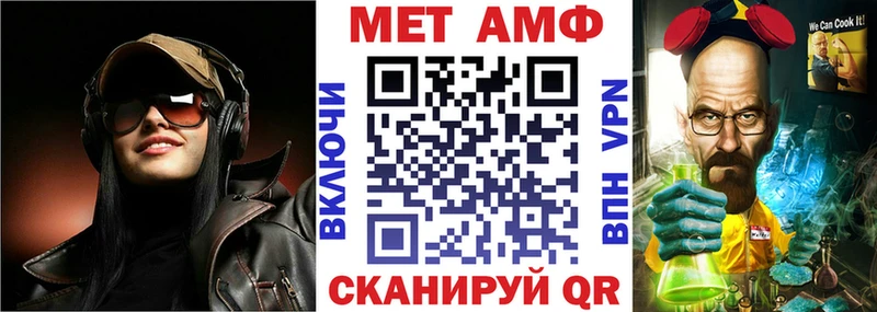 Амфетамин Premium Шатура