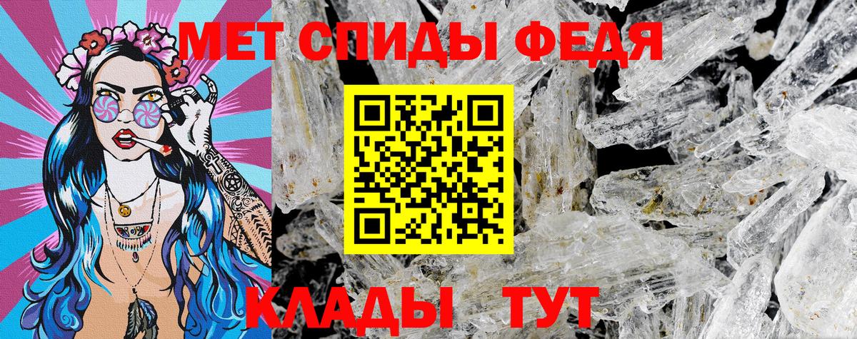 Амфетамин Premium Шатура
