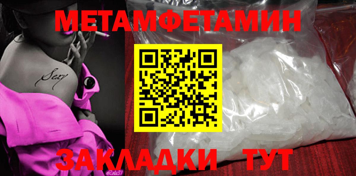 АМФ Розовый  Вход с VPN  Амфетамин  Шатура 