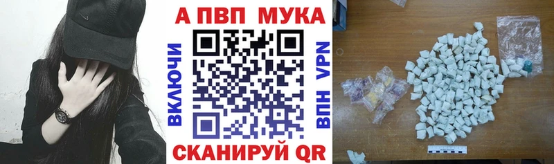 мориарти как зайти  магазин продажи   Шатура  Альфа ПВП СК 