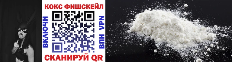 КОКАИН 99%  блэк спрут онион  Шатура  что такое наркотик 