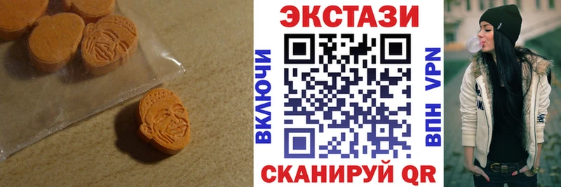 купить  сайты  Шатура  Экстази MDMA 
