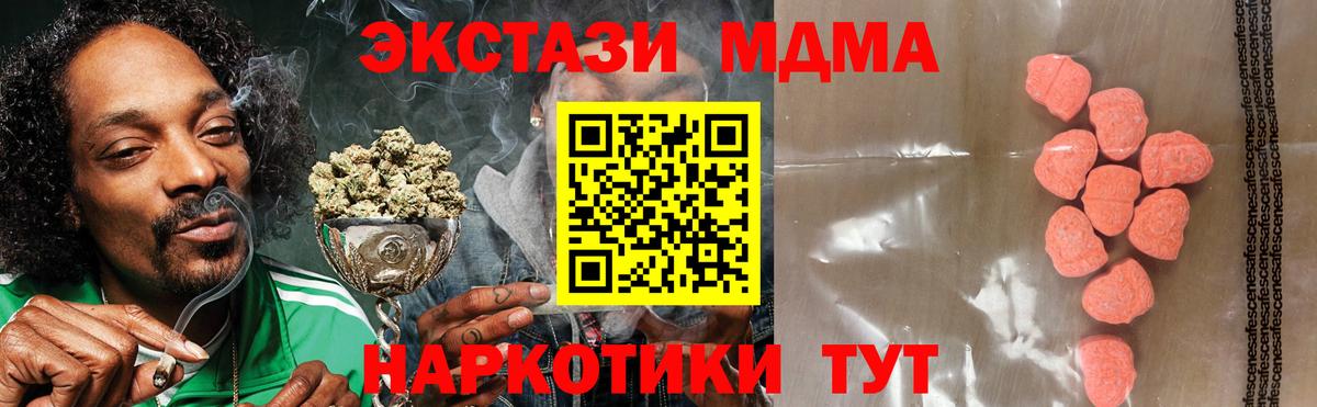 Шатура  Экстази  Ecstasy диски  Вход с VPN  Экстази XTC 