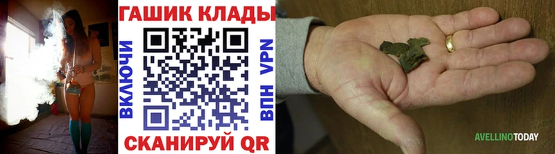 ГАШИШ hashish  даркнет сайт  Шатура 