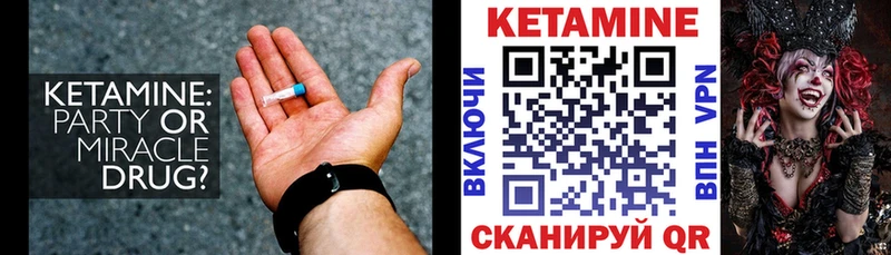 darknet телеграм  Шатура  КЕТАМИН ketamine 