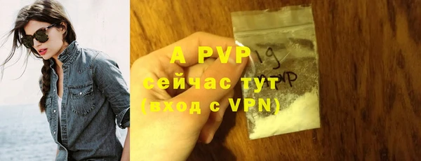 альфа пвп VHQ Наволоки