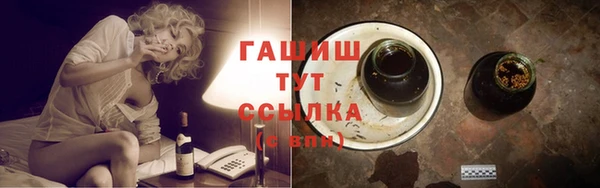 ГАЛЛЮЦИНОГЕННЫЕ ГРИБЫ Навашино