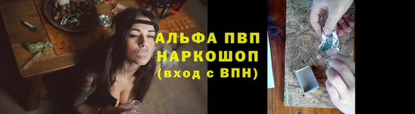 альфа пвп VHQ Алексин