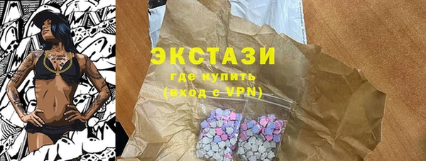 альфа пвп VHQ Алексин