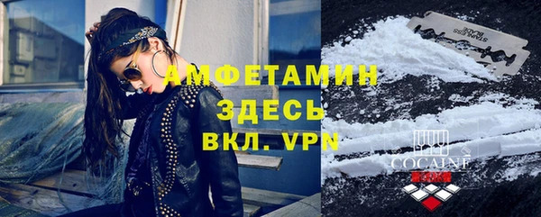 альфа пвп VHQ Алексин