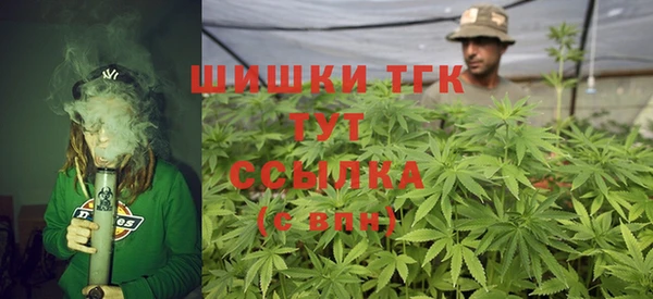 альфа пвп VHQ Алексин