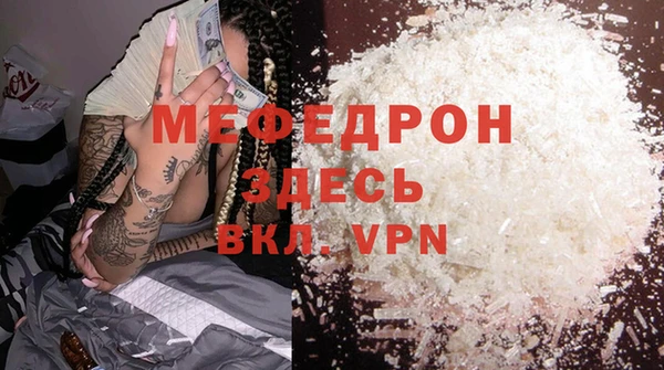 кристаллы Надым