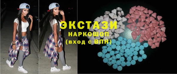альфа пвп VHQ Алексин