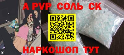марки nbome Пенза
