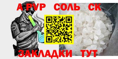 тгк Первоуральск