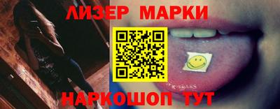 марки nbome Пенза