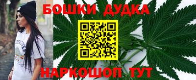 марки nbome Пенза