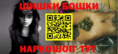марки nbome Пенза