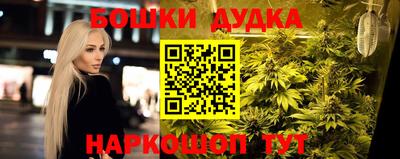 марки nbome Пенза