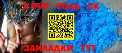 марки nbome Пенза