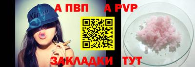 марки nbome Пенза