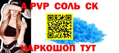 mdpv Партизанск
