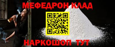 mdpv Партизанск