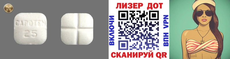 ЛСД экстази кислота  даркнет состав  Шатура  где купить наркоту 