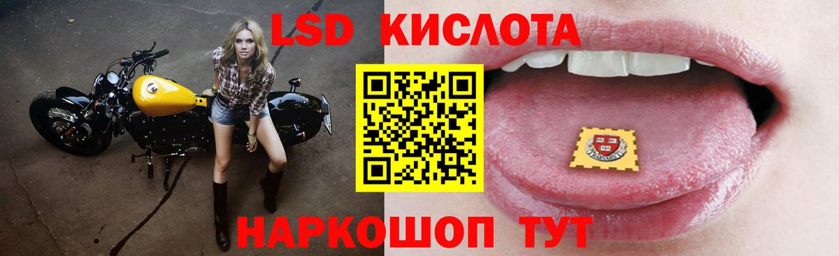 ЛСД экстази ecstasy  Вход с VPN  Лсд 25 экстази ecstasy  Шатура 