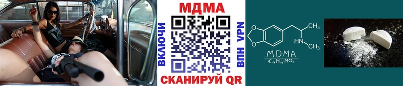 купить  цена  Шатура  МДМА crystal 