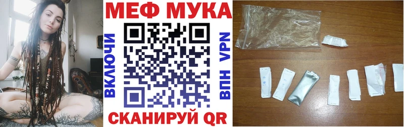 купить закладку  Шатура  Меф mephedrone 