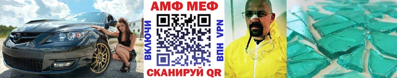 МЕТАМФЕТАМИН винт  закладка  Шатура 