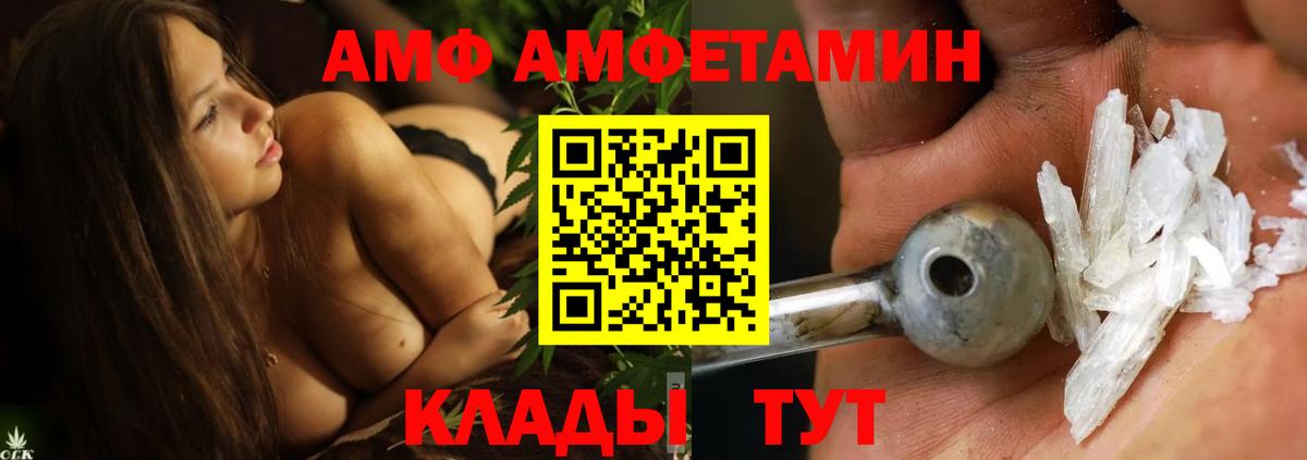 Метамфетамин винт  Метамфетамин винт  Вход с VPN  Шатура 