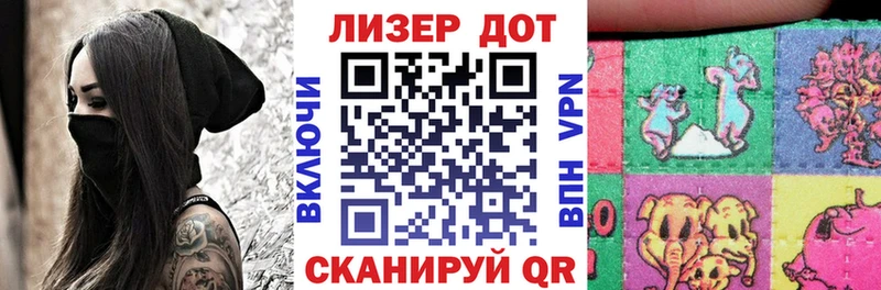 Марки N-bome 1500мкг  закладка  Шатура 