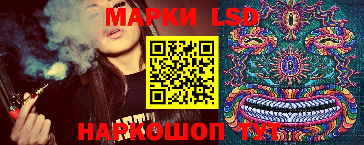 Наркотические марки 1,8мг  Вход с VPN  Шатура  Наркотические марки 1,8мг 