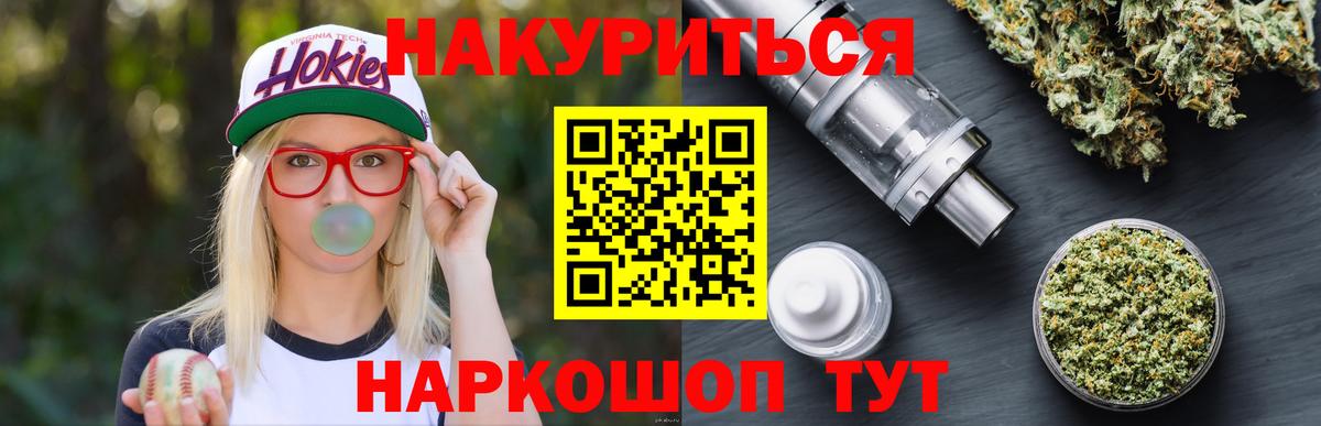 Бошки Шишки Ganja  Шишки марихуана ГИДРОПОН  Канабис сатива  Вход с VPN  Шатура 
