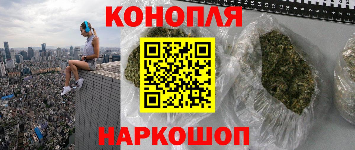 Бошки Шишки Bruce Banner Шатура